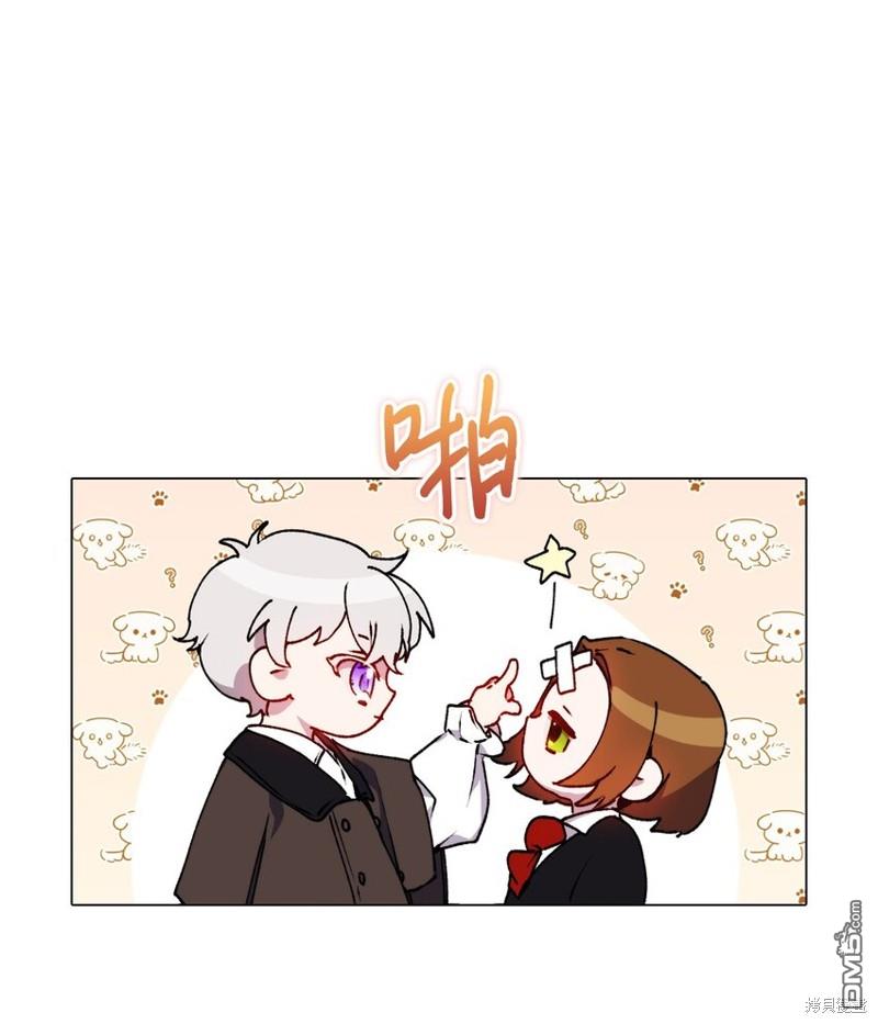 今生我会好好照顾陛下第40话
