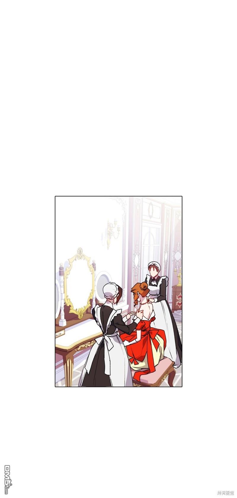 今生我会好好照顾陛下第40话