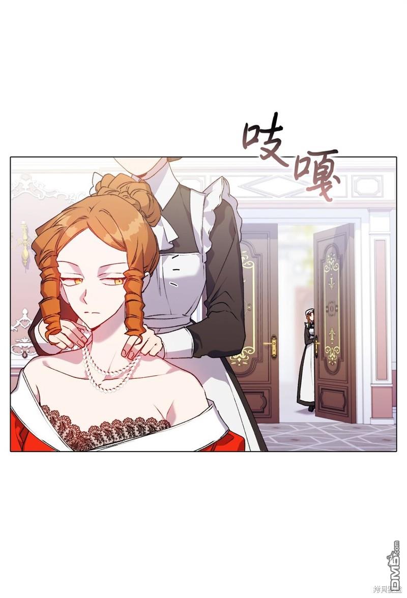 今生我会好好照顾陛下第40话