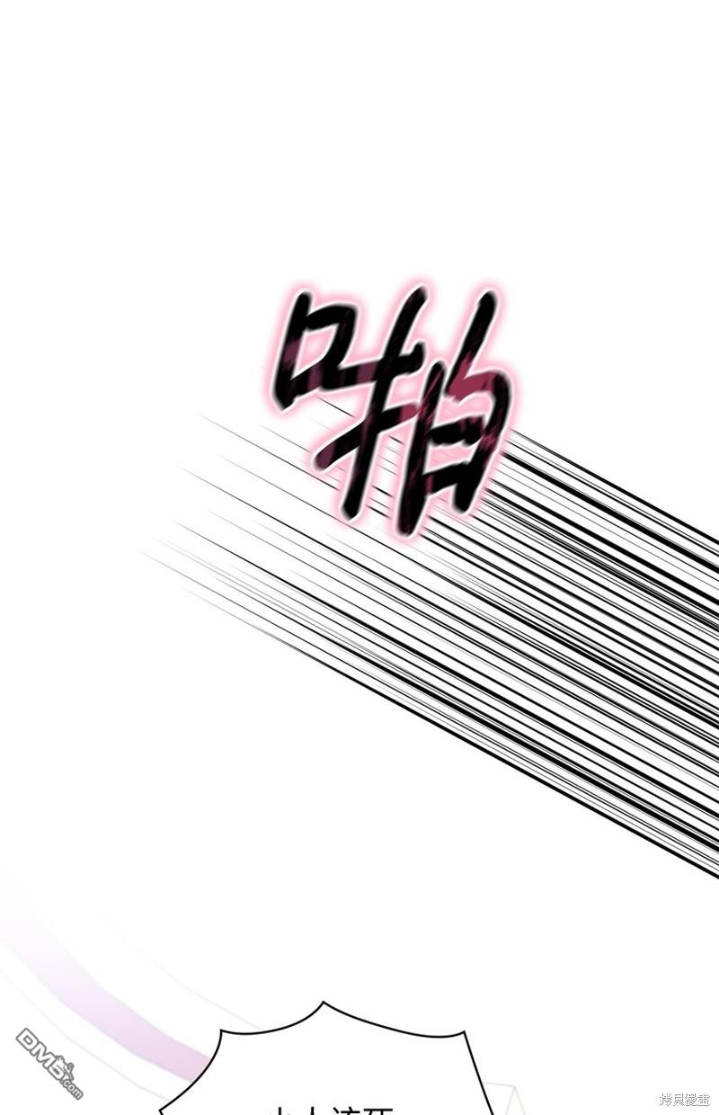 今生我会好好照顾陛下第40话