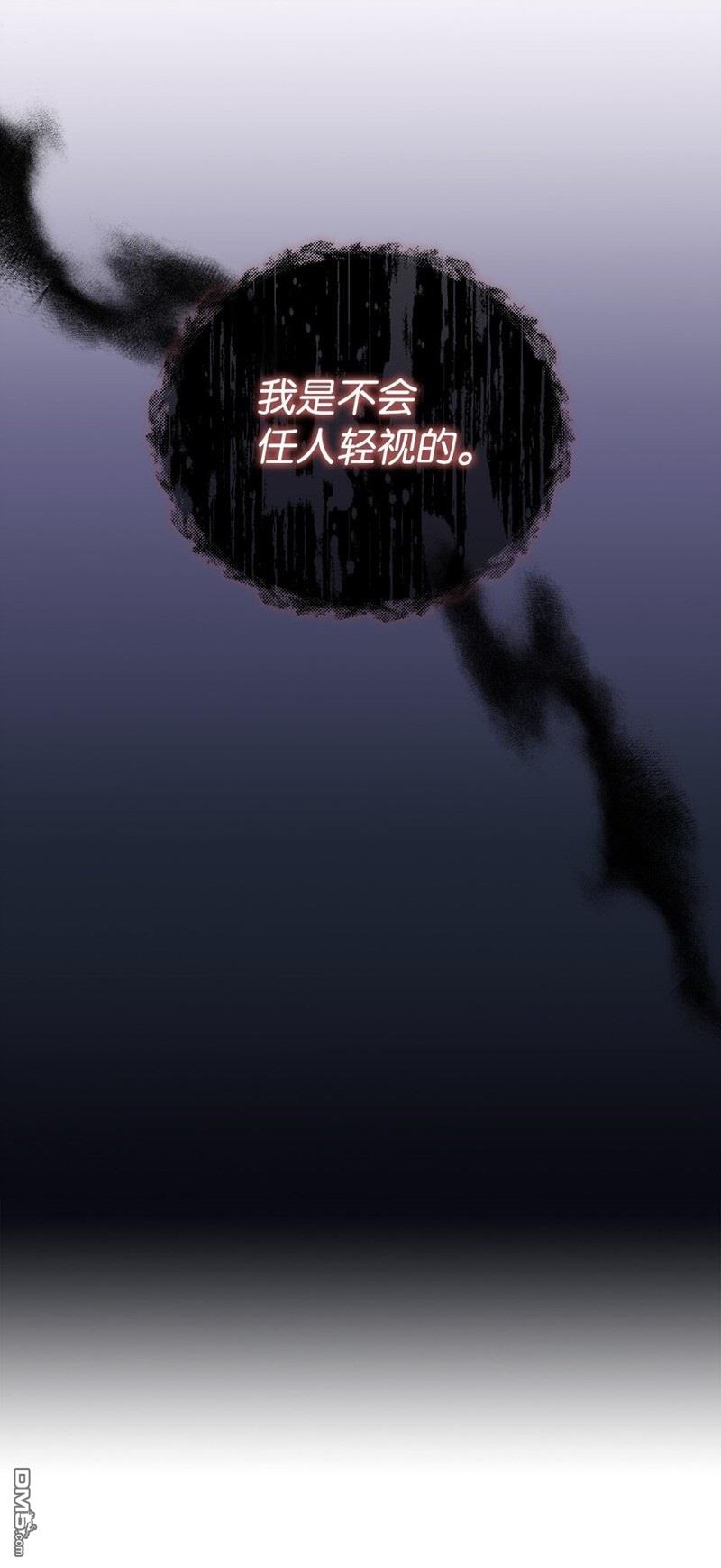 今生我会好好照顾陛下第40话
