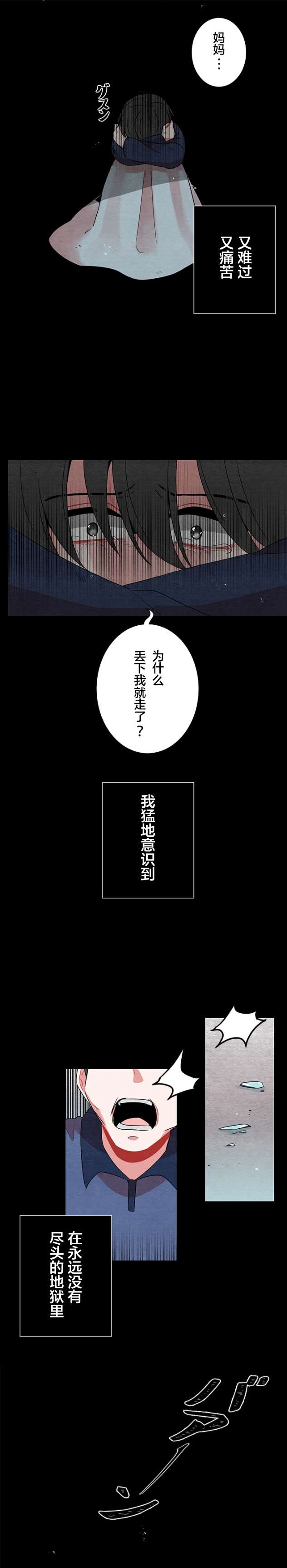 当宇宙到达银河的时候第29话