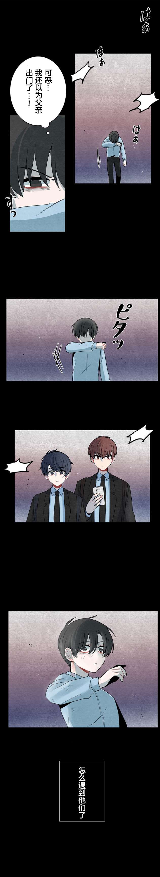 当宇宙到达银河的时候第29话
