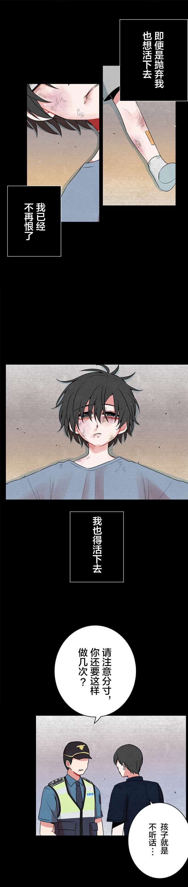 当宇宙到达银河的时候第29话