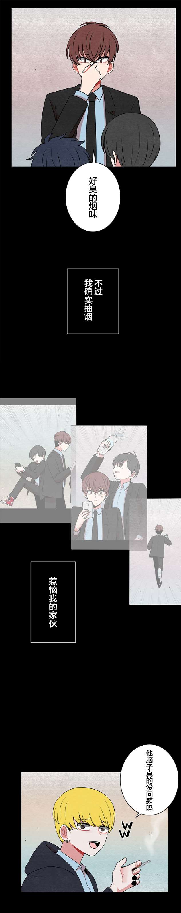 当宇宙到达银河的时候第29话