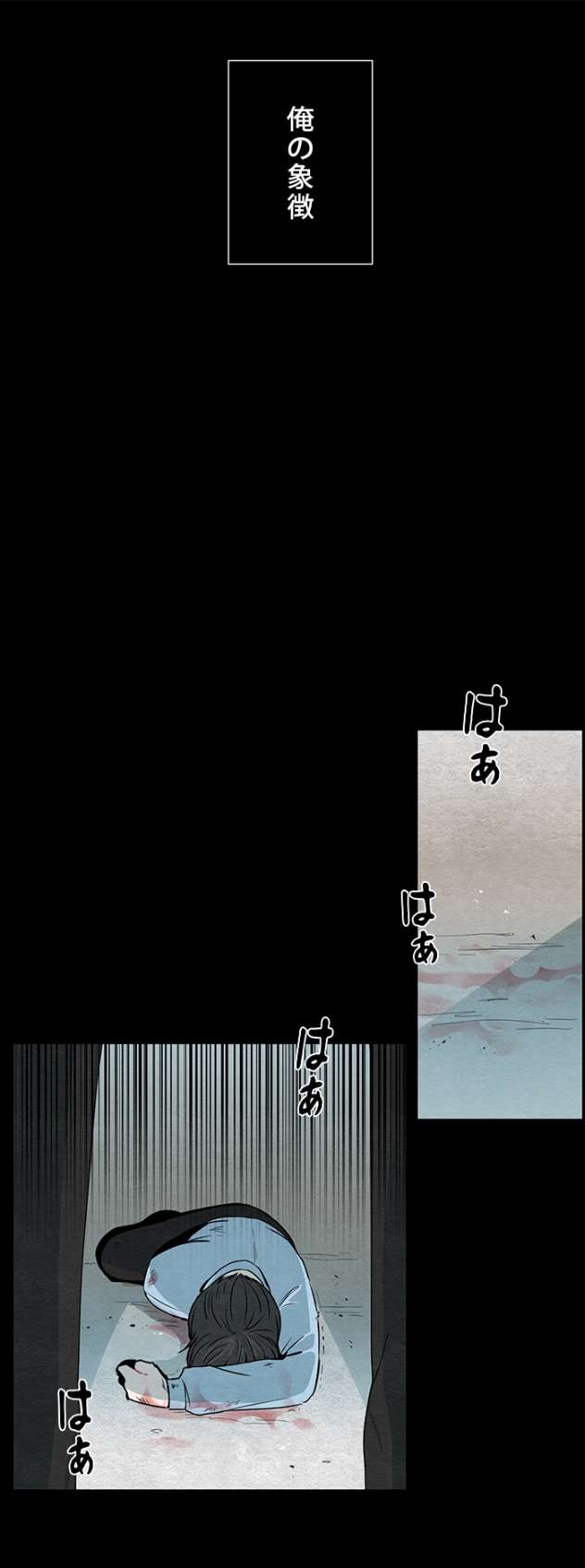 当宇宙到达银河的时候第30话