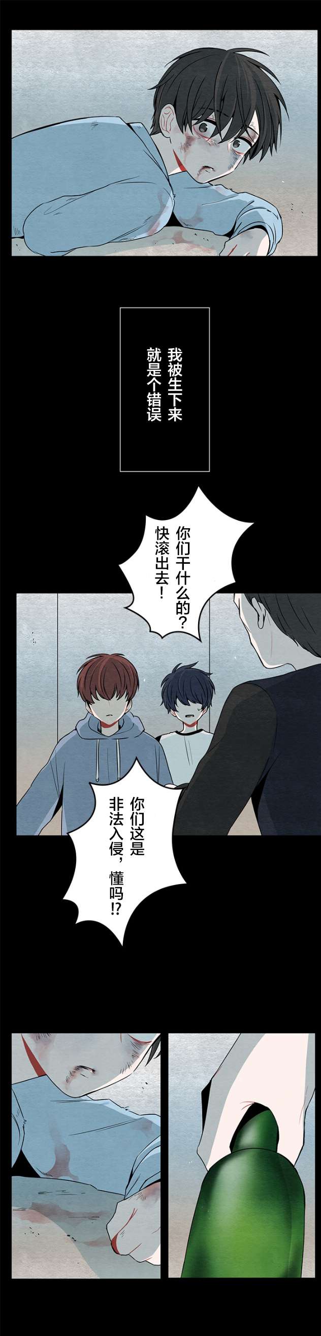 当宇宙到达银河的时候第30话