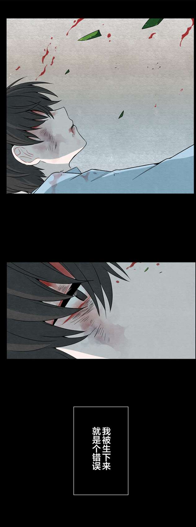 当宇宙到达银河的时候第30话