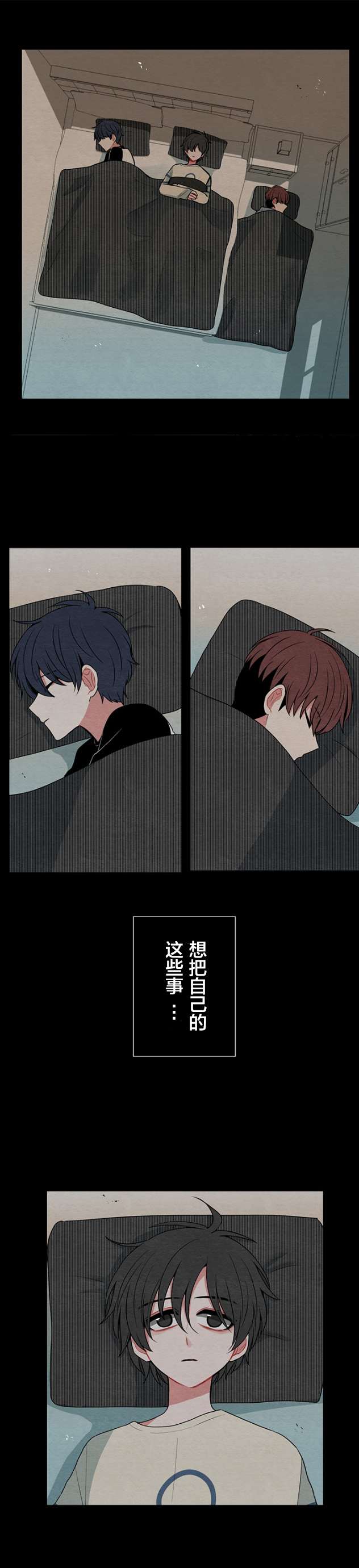 当宇宙到达银河的时候第30话