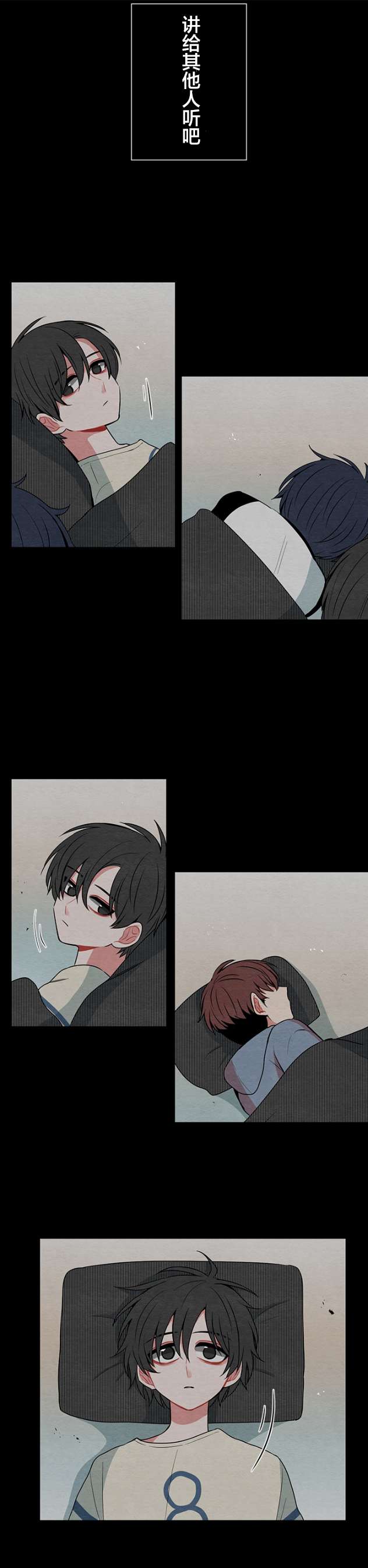 当宇宙到达银河的时候第30话