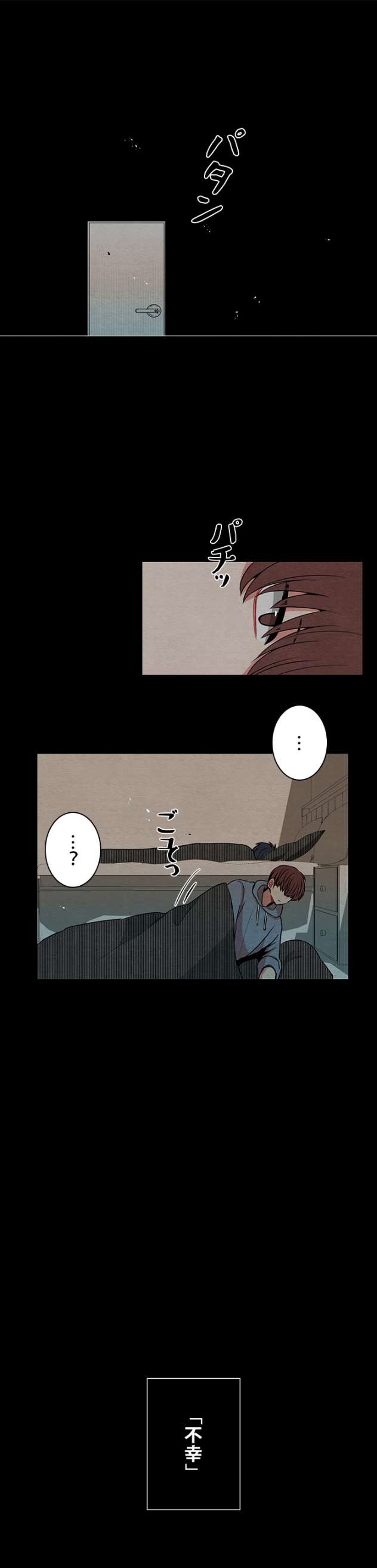 当宇宙到达银河的时候第30话