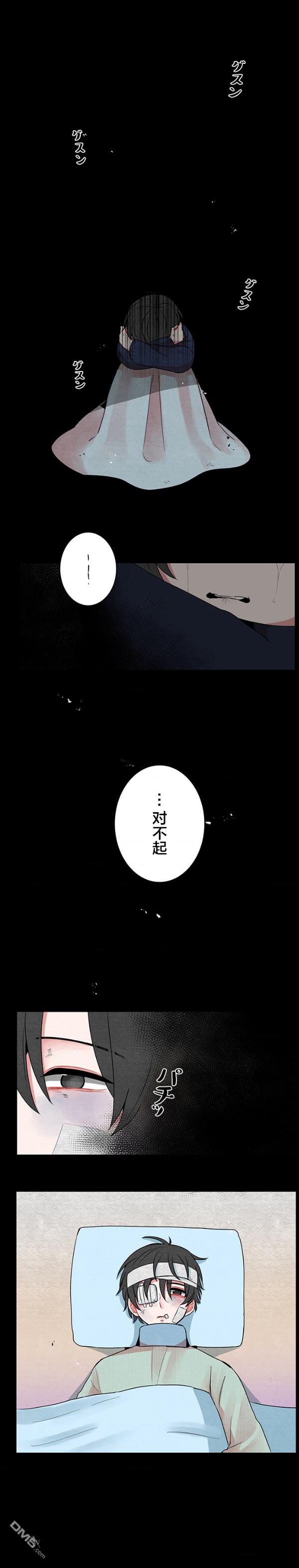 当宇宙到达银河的时候第31话