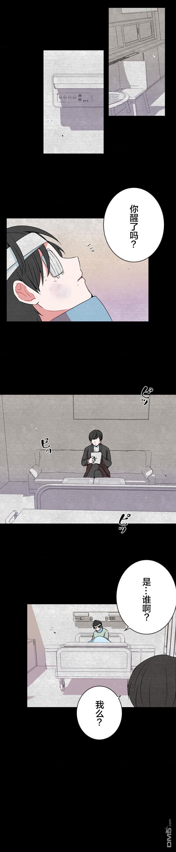 当宇宙到达银河的时候第31话