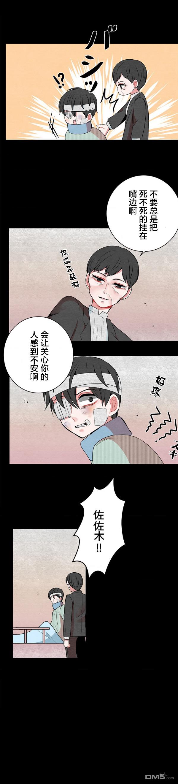 当宇宙到达银河的时候第31话