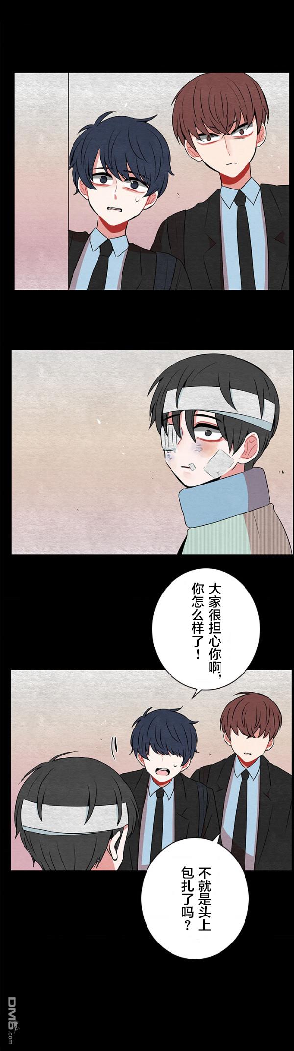 当宇宙到达银河的时候第31话