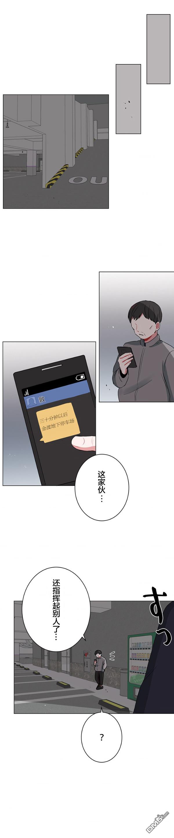 当宇宙到达银河的时候第31话