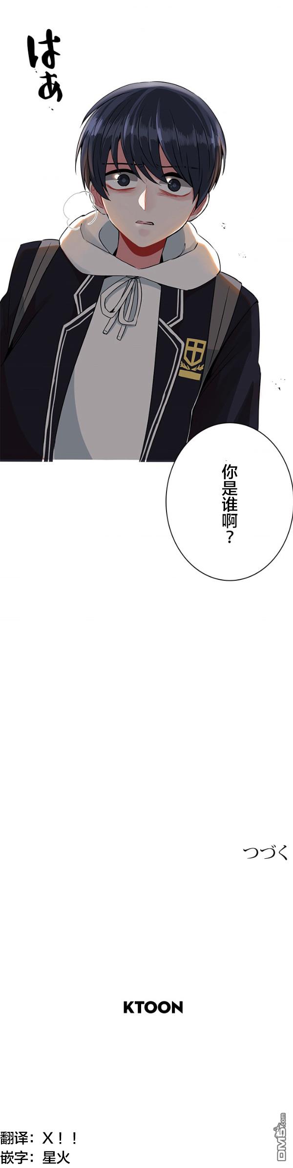 当宇宙到达银河的时候第31话