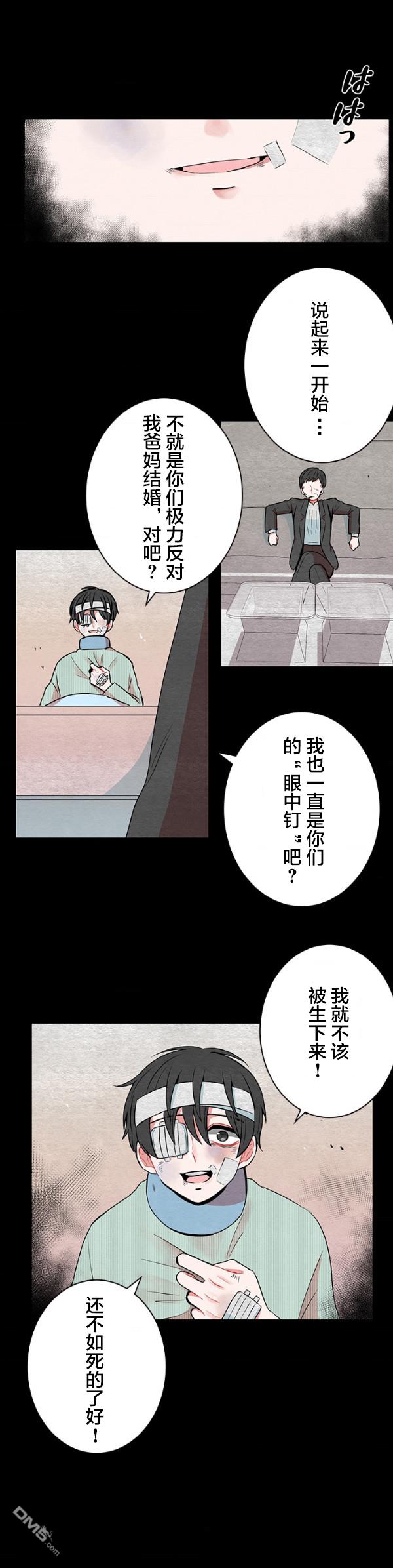 当宇宙到达银河的时候第31话