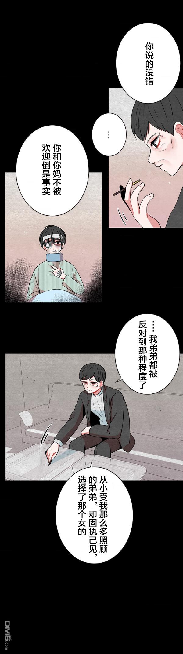 当宇宙到达银河的时候第31话