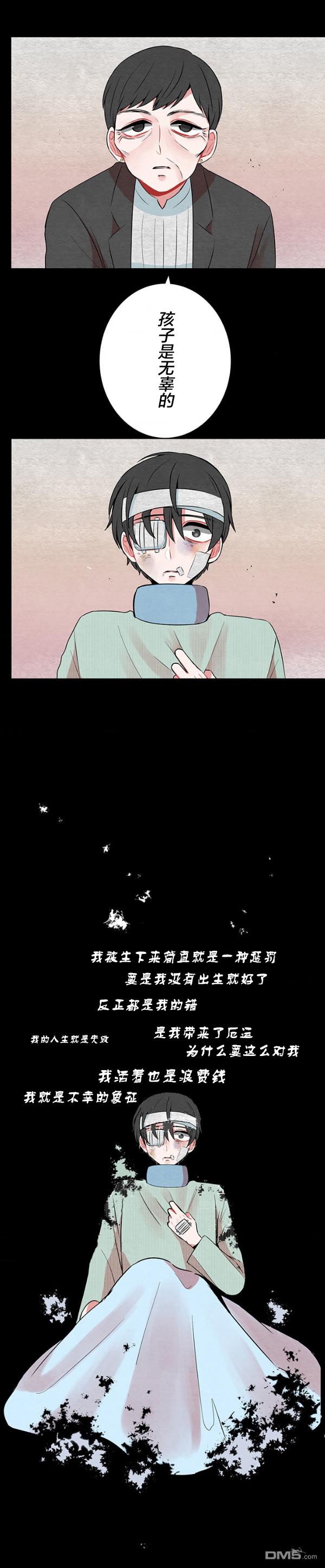 当宇宙到达银河的时候第31话