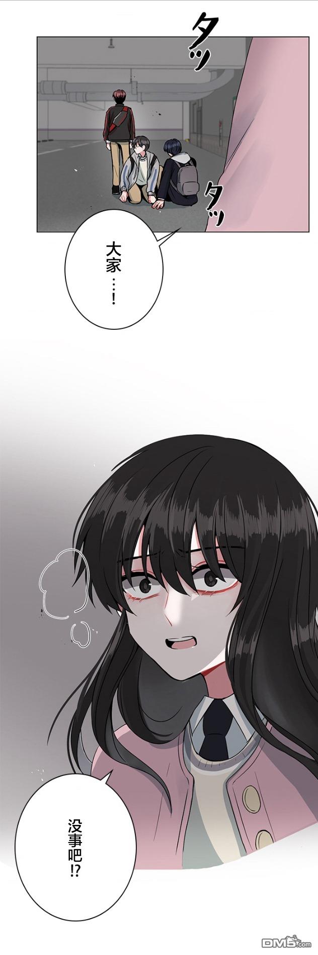 当宇宙到达银河的时候第33话