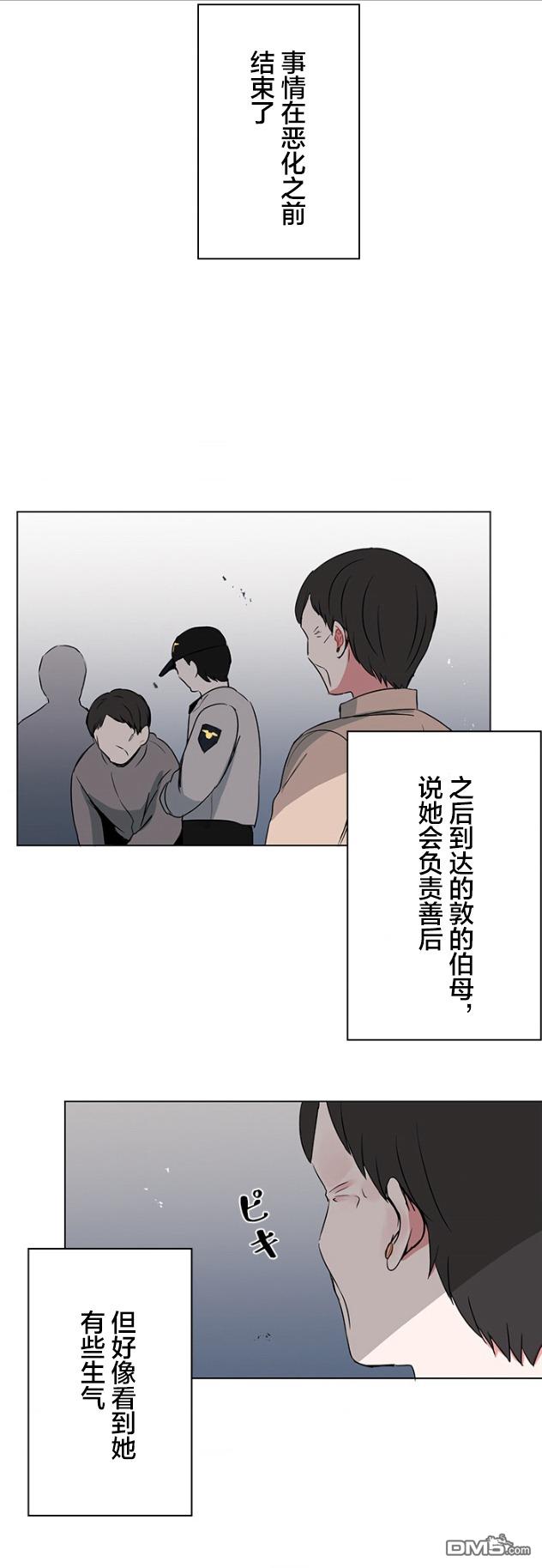 当宇宙到达银河的时候第33话