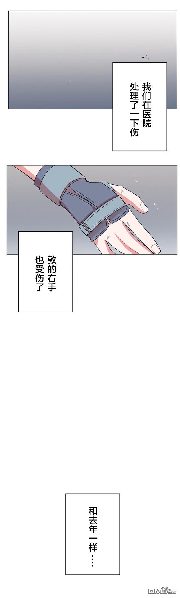 当宇宙到达银河的时候第33话
