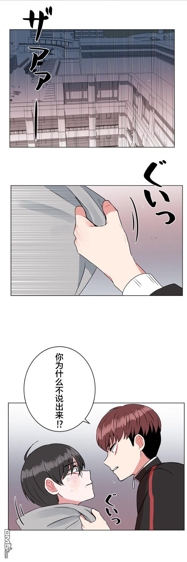 当宇宙到达银河的时候第33话