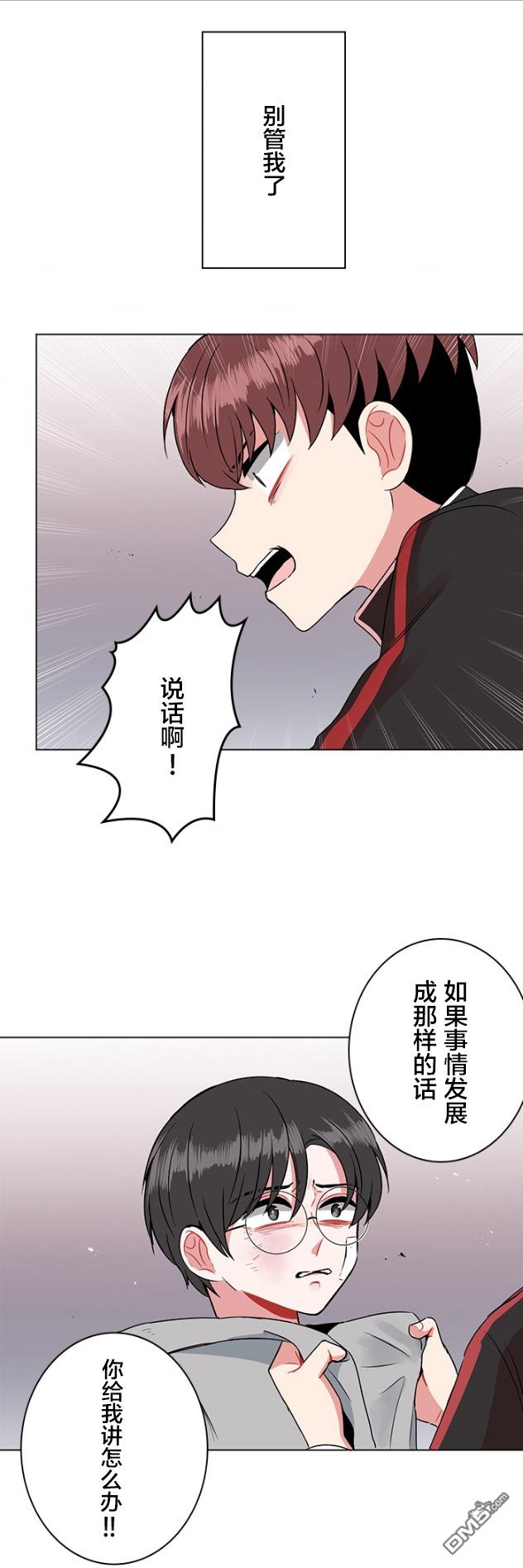当宇宙到达银河的时候第33话