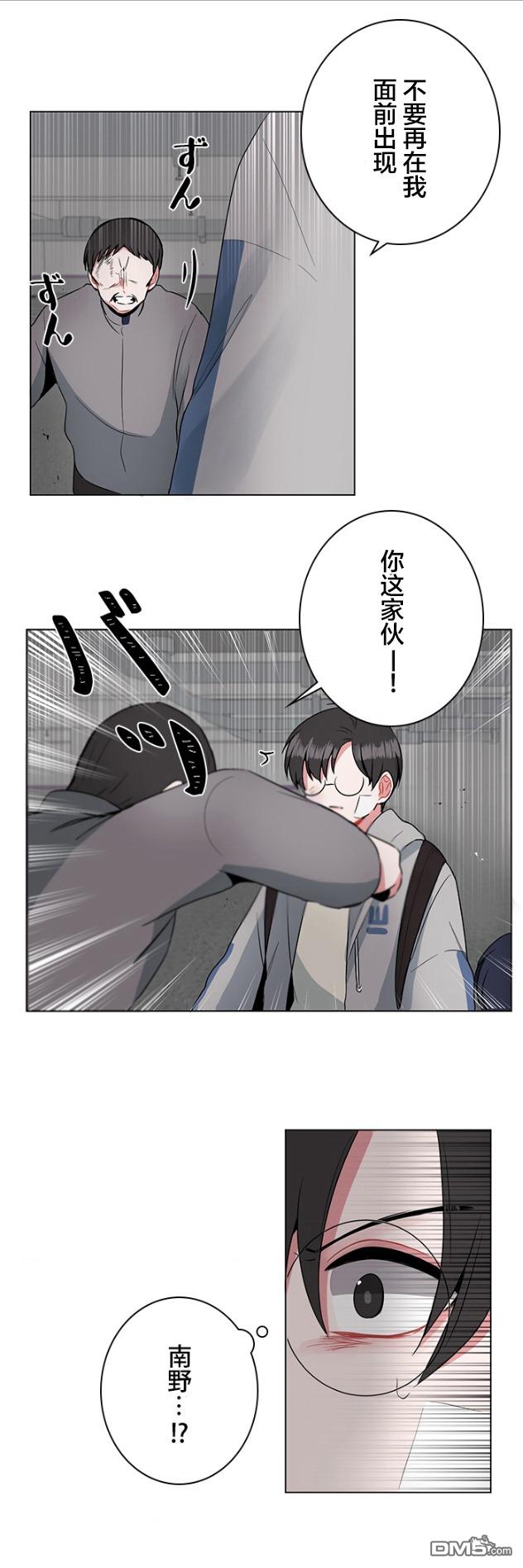 当宇宙到达银河的时候第33话