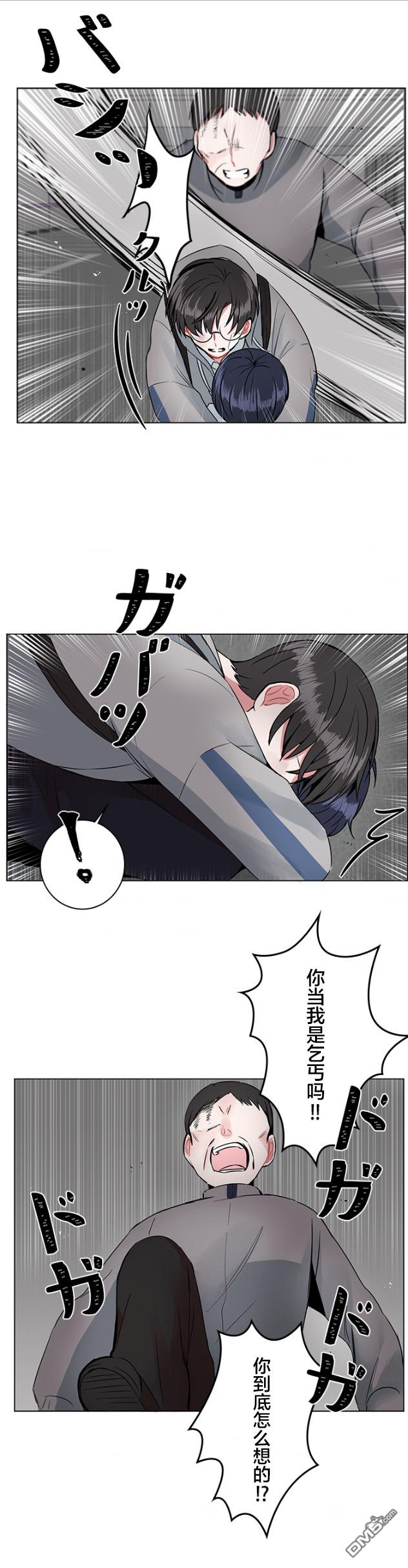 当宇宙到达银河的时候第33话