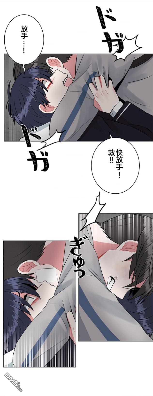 当宇宙到达银河的时候第33话