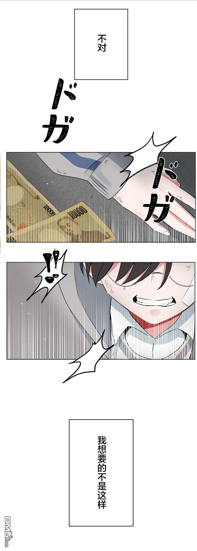 当宇宙到达银河的时候第33话