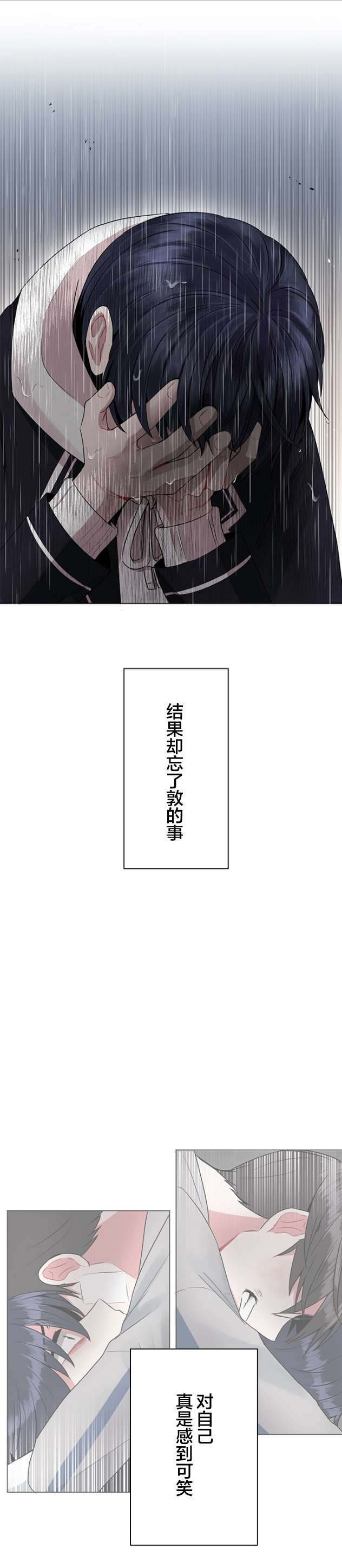 当宇宙到达银河的时候第34话