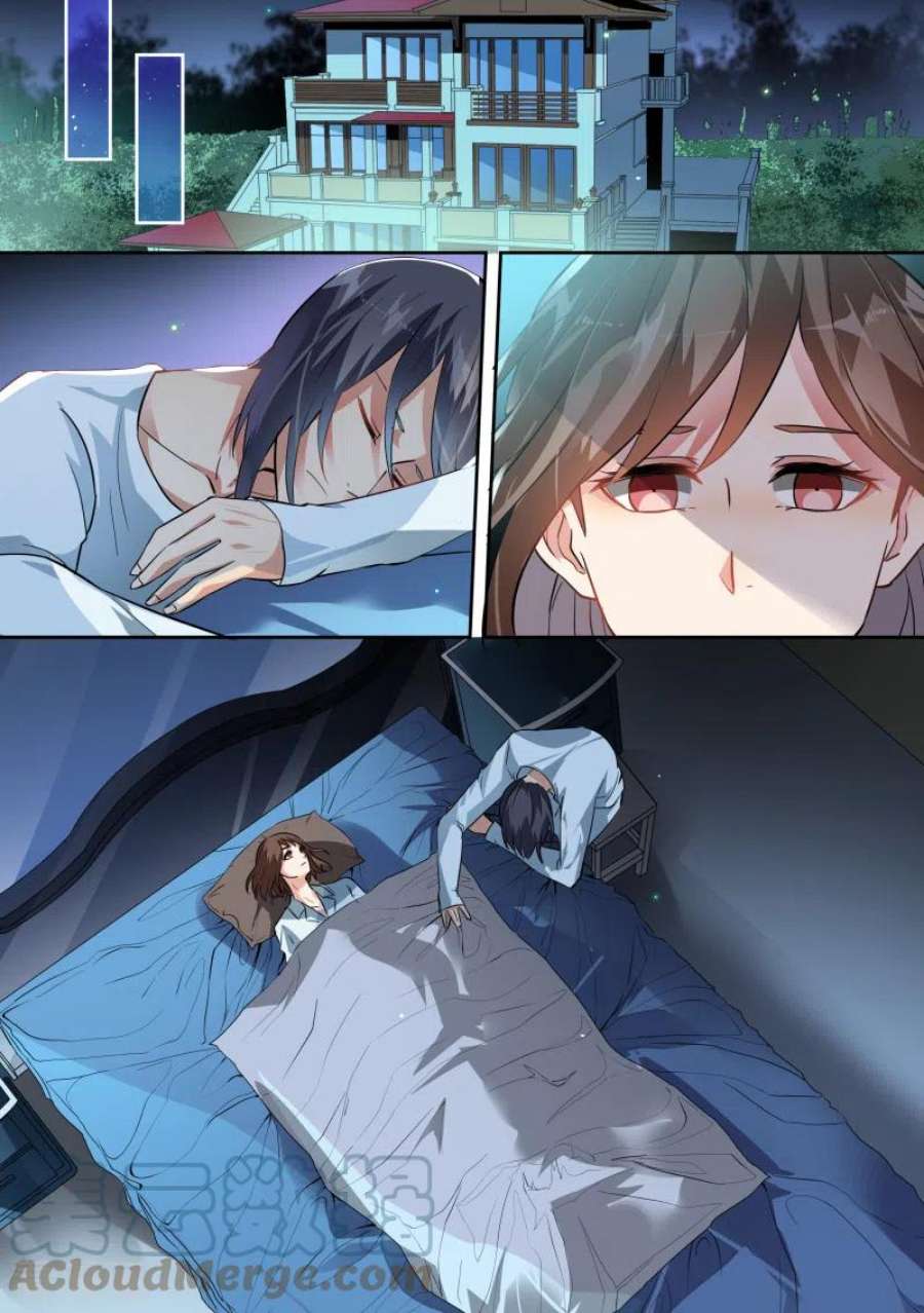 恶魔总裁的祭品新娘83话 2