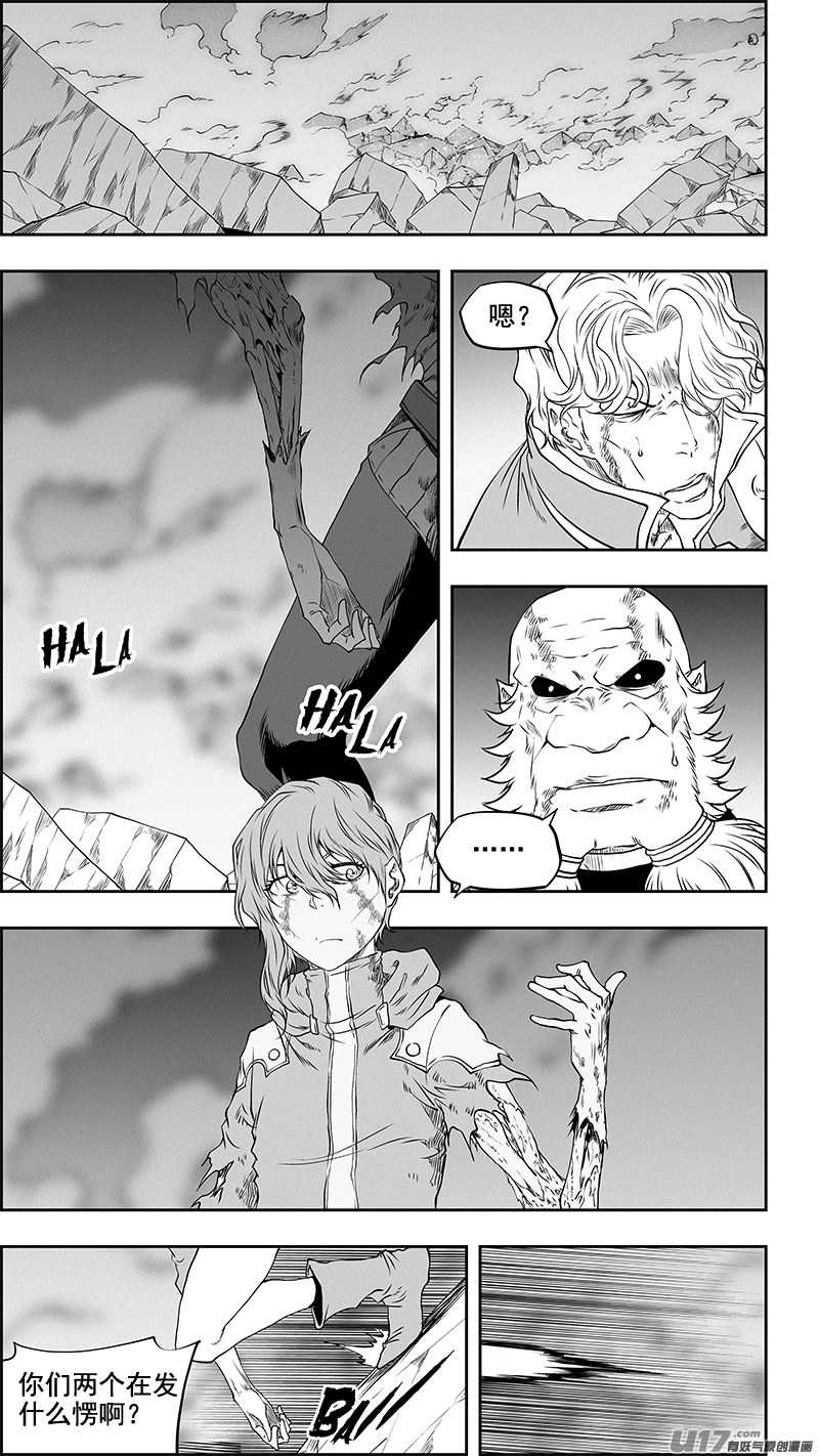 噬规者第336话 总队长 尼诺