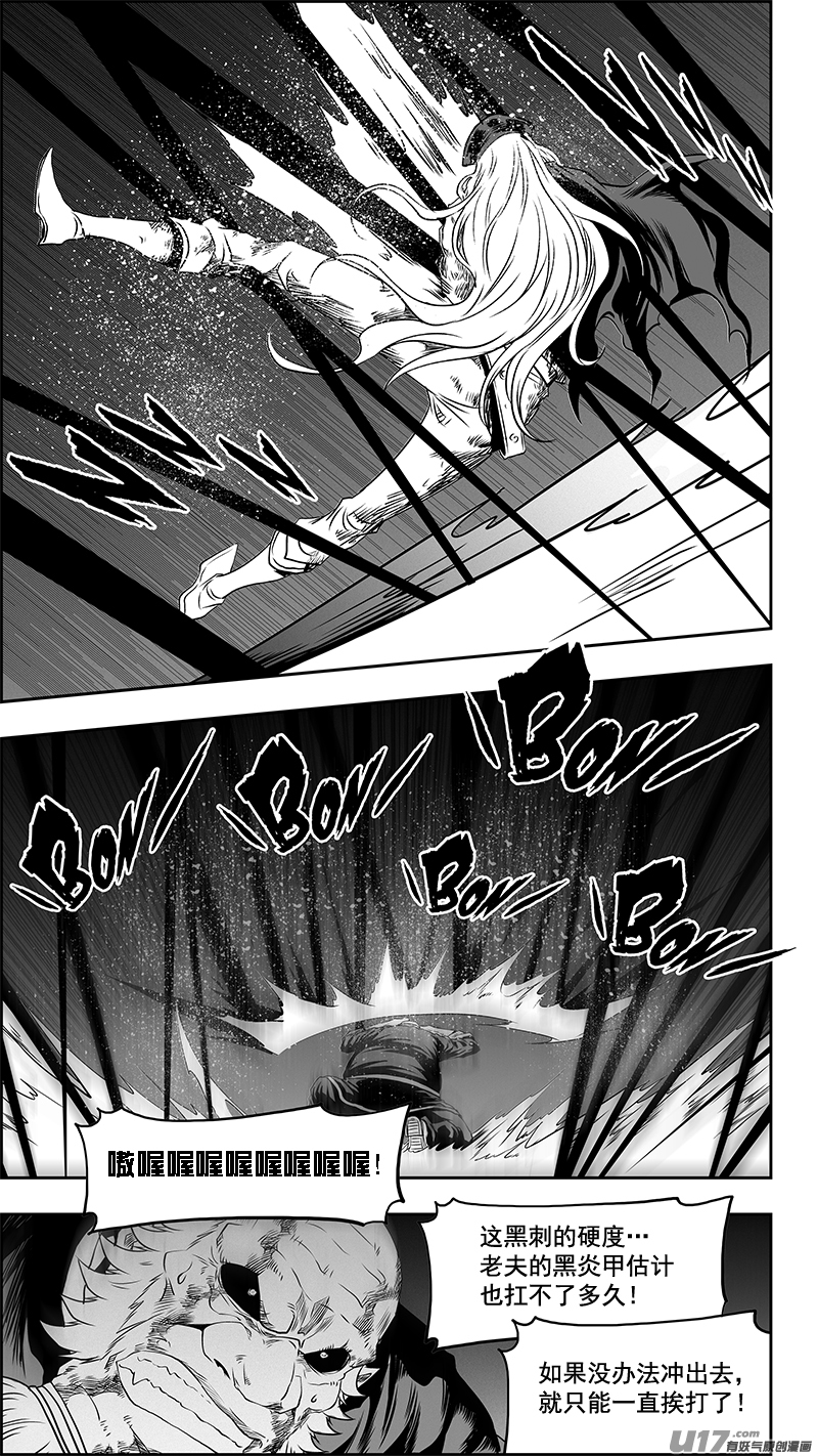 噬规者第336话 总队长 尼诺