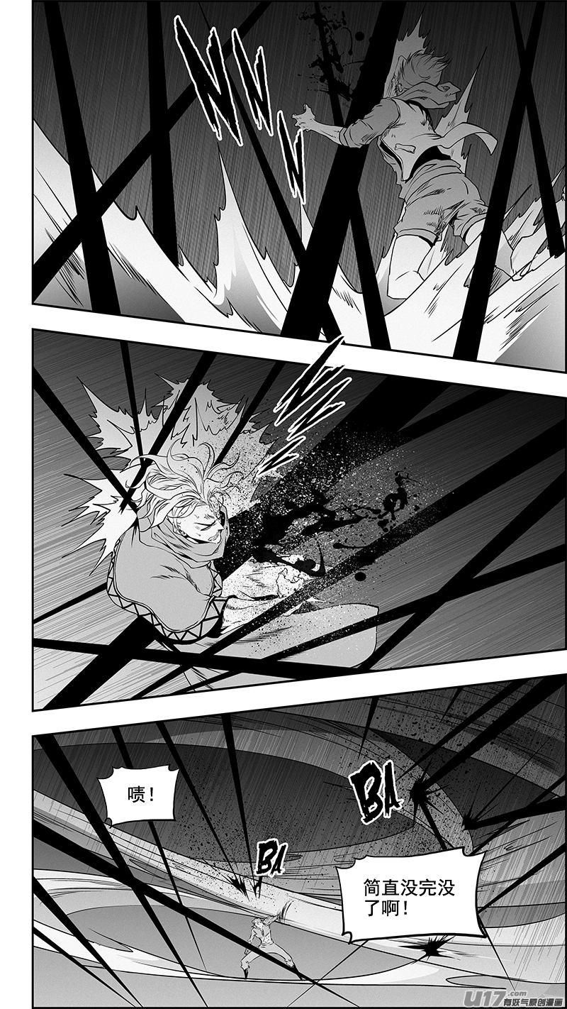 噬规者第336话 总队长 尼诺