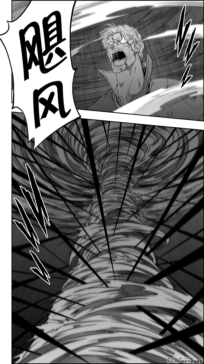 噬规者第336话 总队长 尼诺