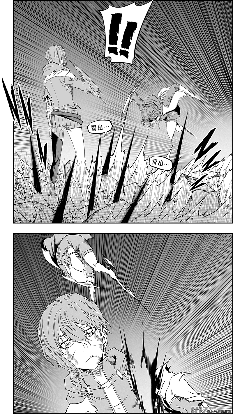 噬规者第336话 总队长 尼诺