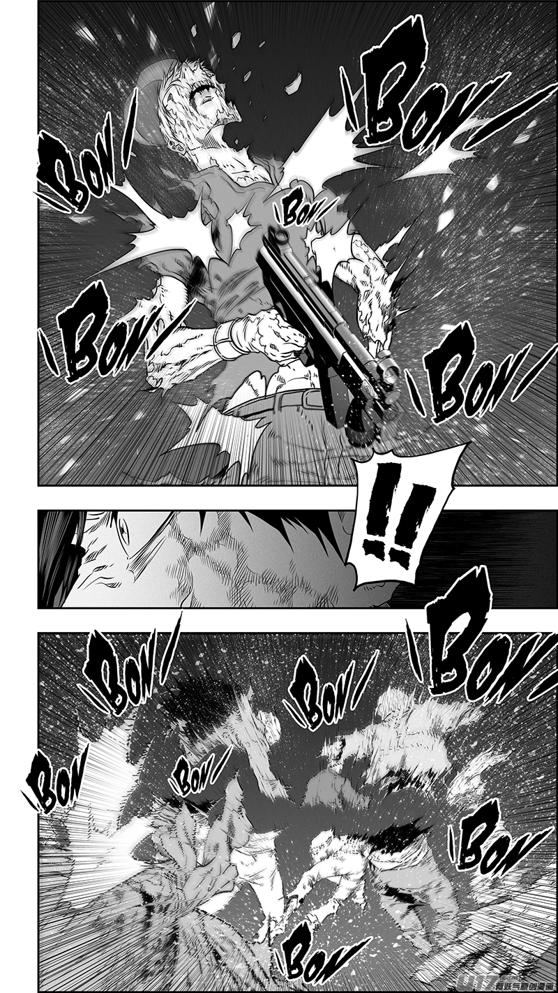 噬规者第339话 直面恐惧