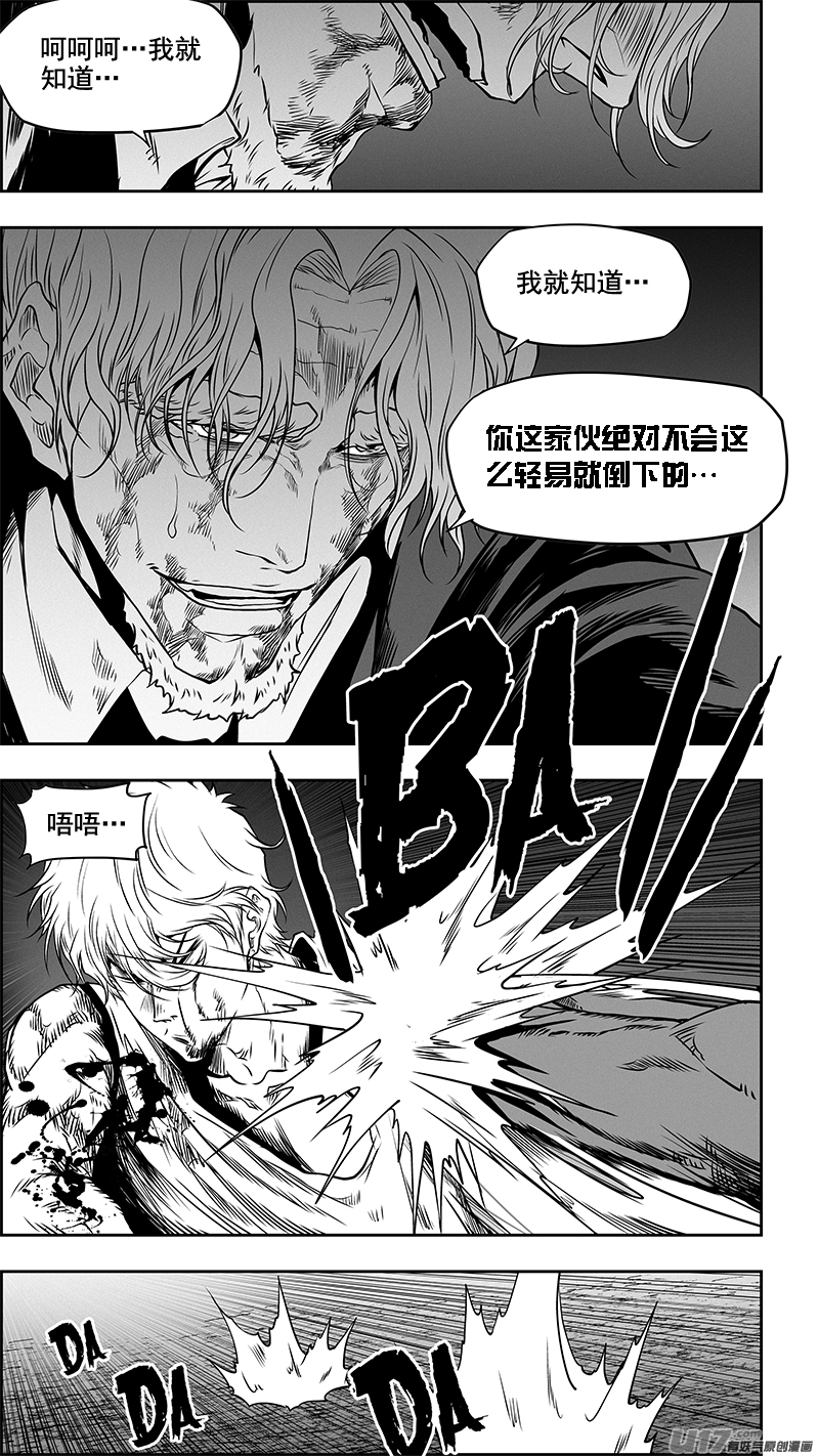 噬规者第345话 抱歉 来晚了