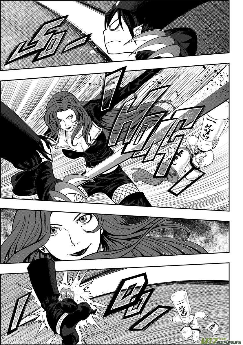 噬规者03话 不腐的人