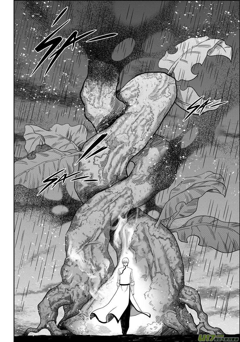 噬规者07话 模糊的真相