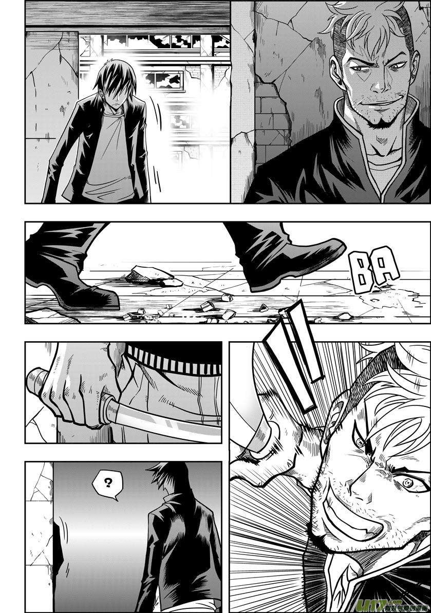 噬规者10话 未知的危机