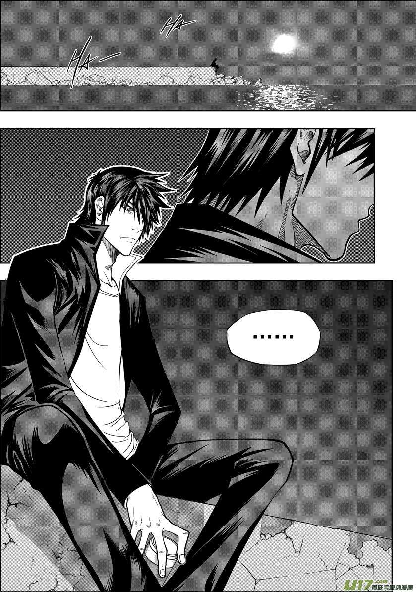 噬规者16话 抉择