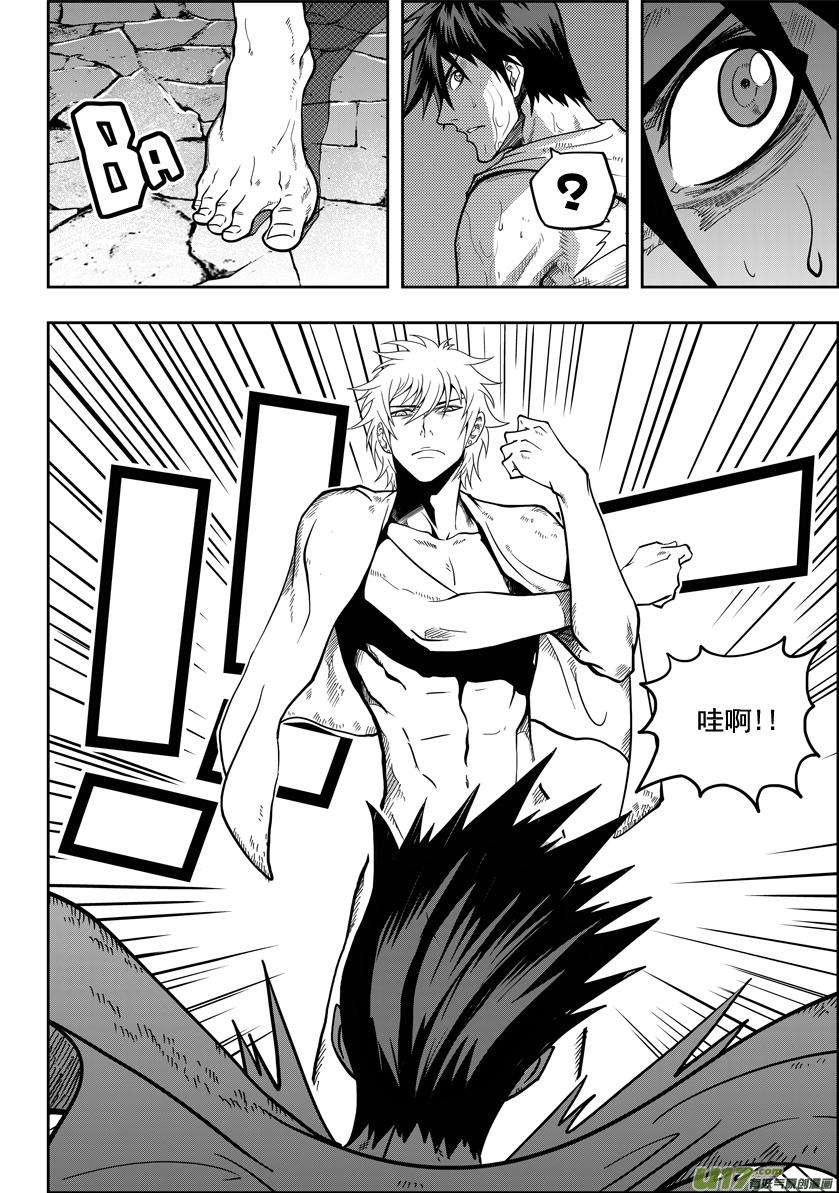 噬规者17话 追查