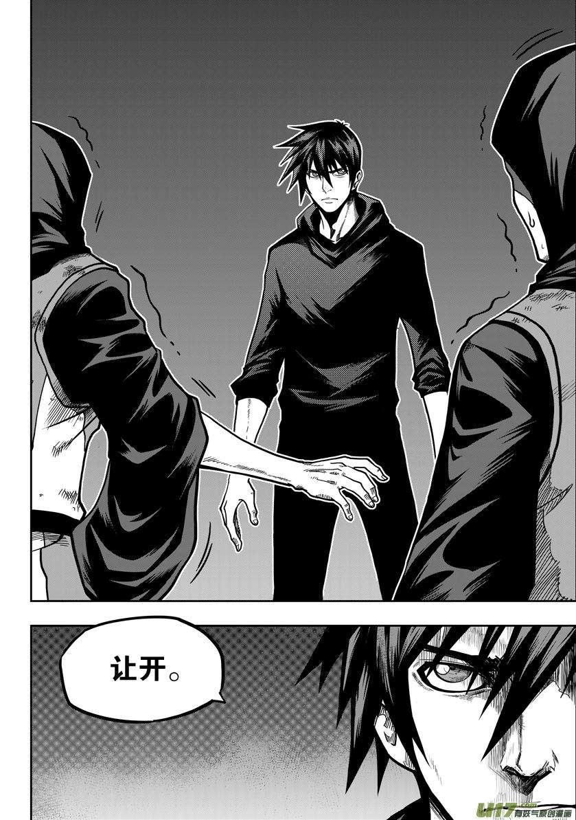 噬规者21话 势如破竹