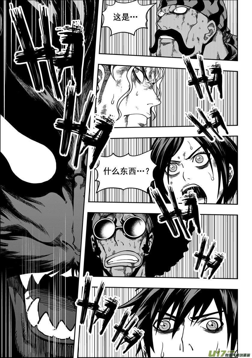 噬规者24话 差距