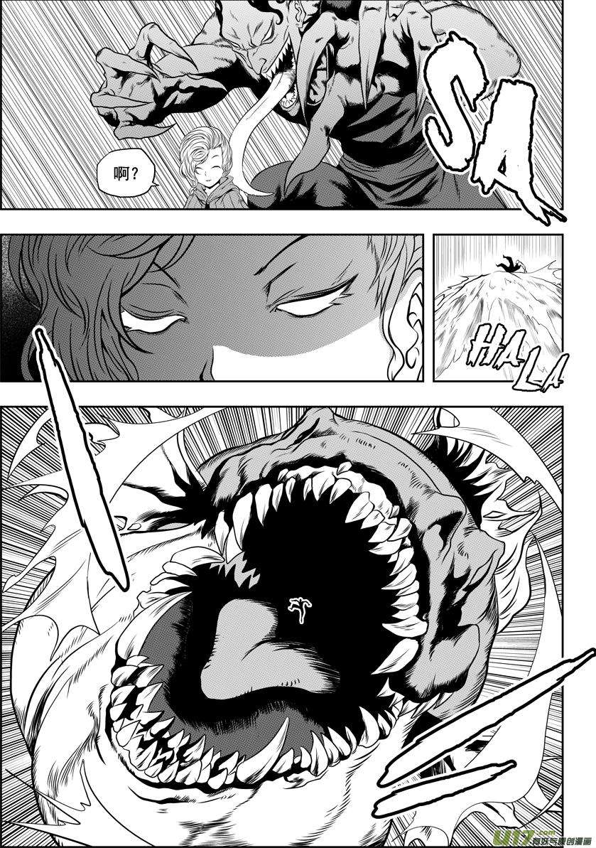 噬规者40话 首席王牌组